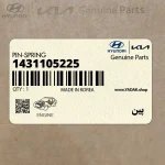 پين (1431105225) هیوندای