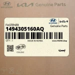 بست (1494305160AQ) هیوندای