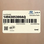 بست (1494305300AQ) هیوندای