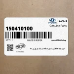 ابزار-پايه مغناطيسي سنسور دستگاه عيب ياب ان وي بي 150 (150410100) هیوندای