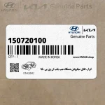 ابزار-كابل ميكروفن دستگاه عيب ياب ان وي بي 150 (150720100) هیوندای
