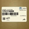 واشر (1751116000) هیوندای