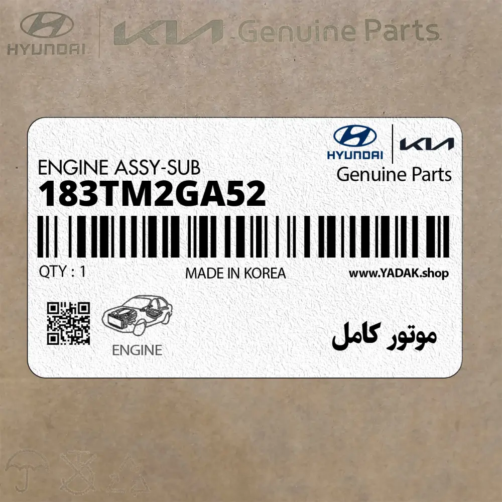 موتور كامل (183TM2GA52) هیوندای