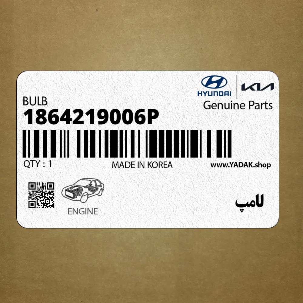 لامپ (1864219006P) هیوندای