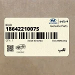 لامپ (1864221007S) هیوندای