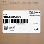 لامپ (1864505029) هیوندای