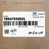لامپ چراغ جلو (1864755002L) هیوندای