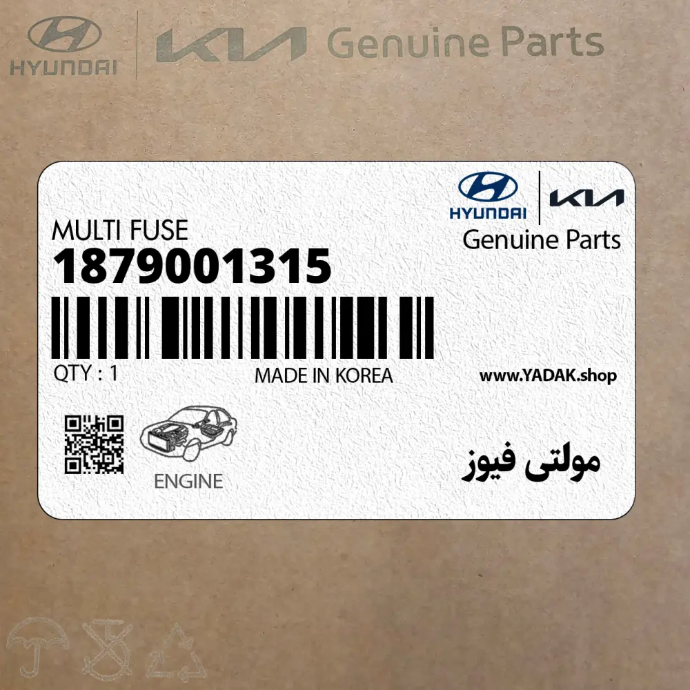 مولتي فيوز (1879001315) هیوندای
