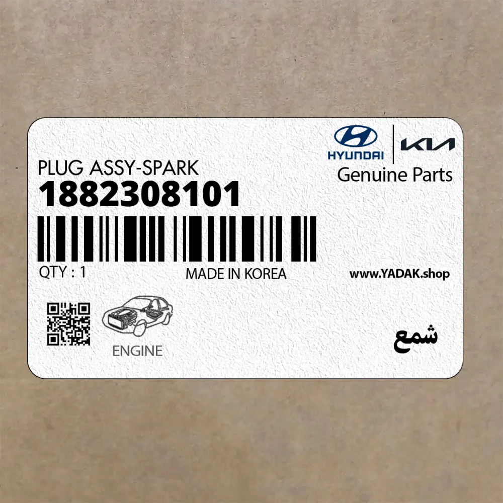 شمع (1882308101) هیوندای