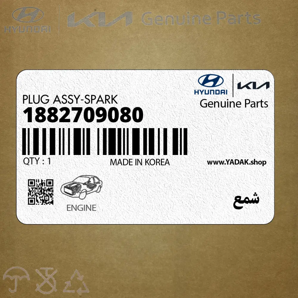 شمع (1882709080) هیوندای