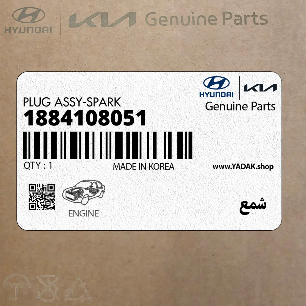 شمع (1884108051) هیوندای