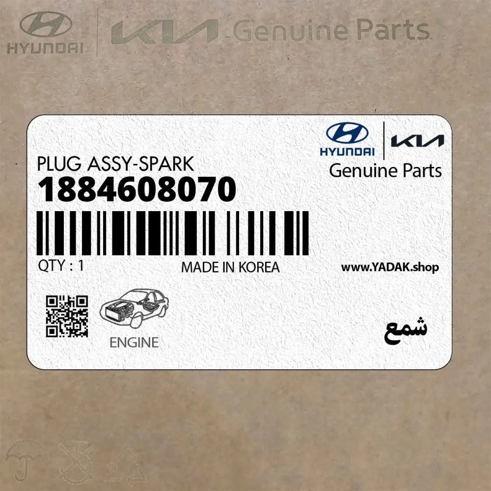 شمع (1884608070) هیوندای