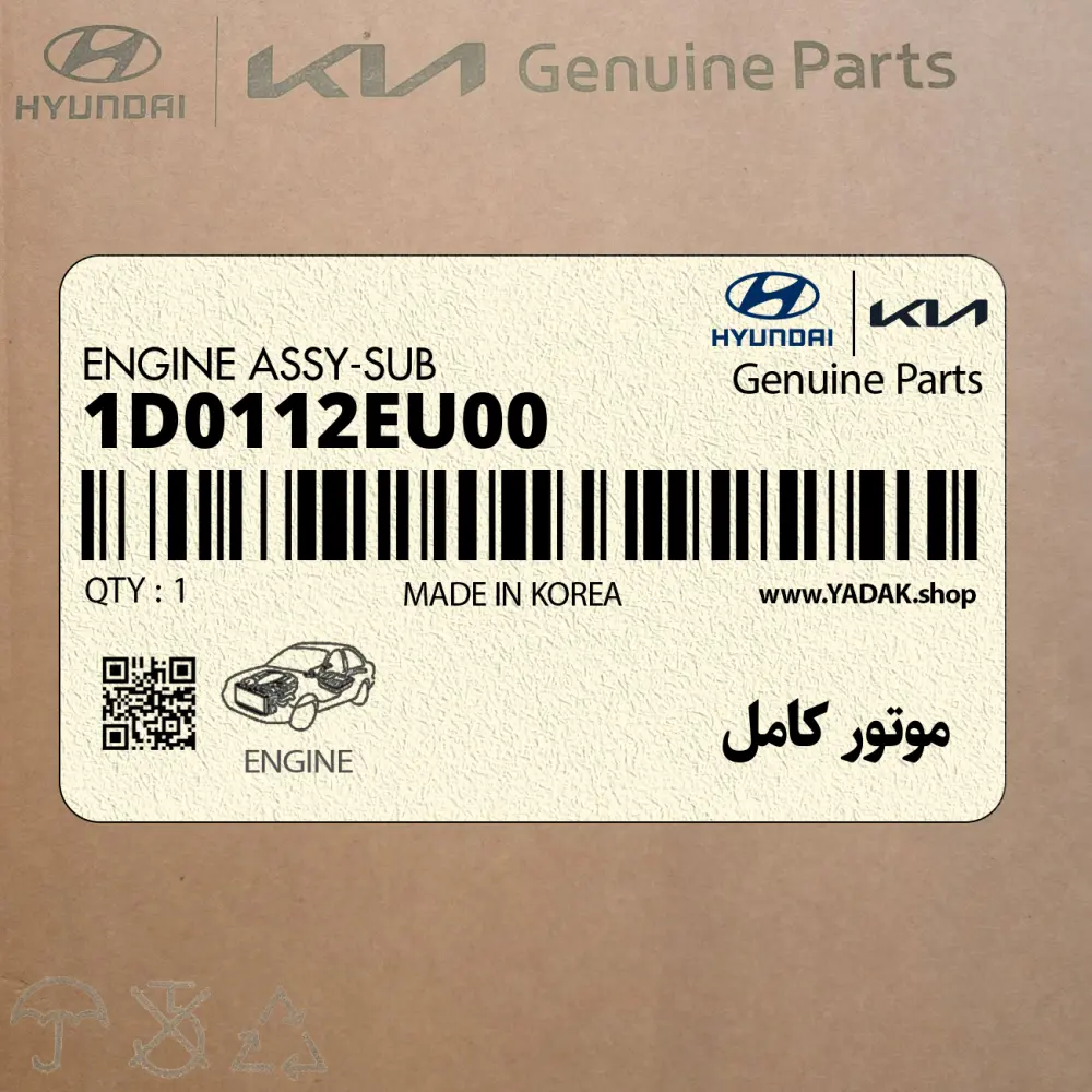 موتور كامل (1D0112EU00) هیوندای