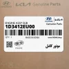 موتور كامل (1D3412EU00) هیوندای موتور كامل (1D3412EU00) هیوندای