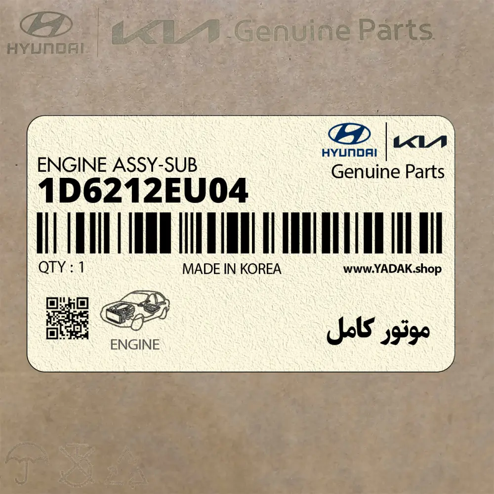 موتور كامل (1D6212EU04) هیوندای
