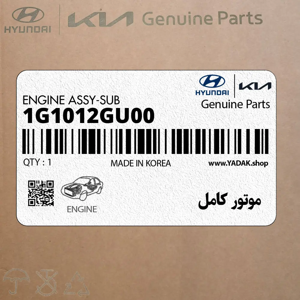 موتور كامل (1G1012GU00) هیوندای