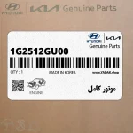 موتور كامل (1G2512GU00) هیوندای