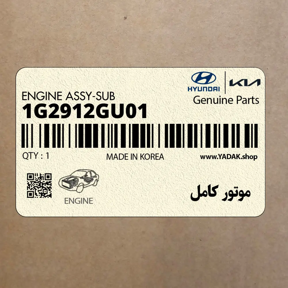موتور كامل (1G2912GU01) هیوندای