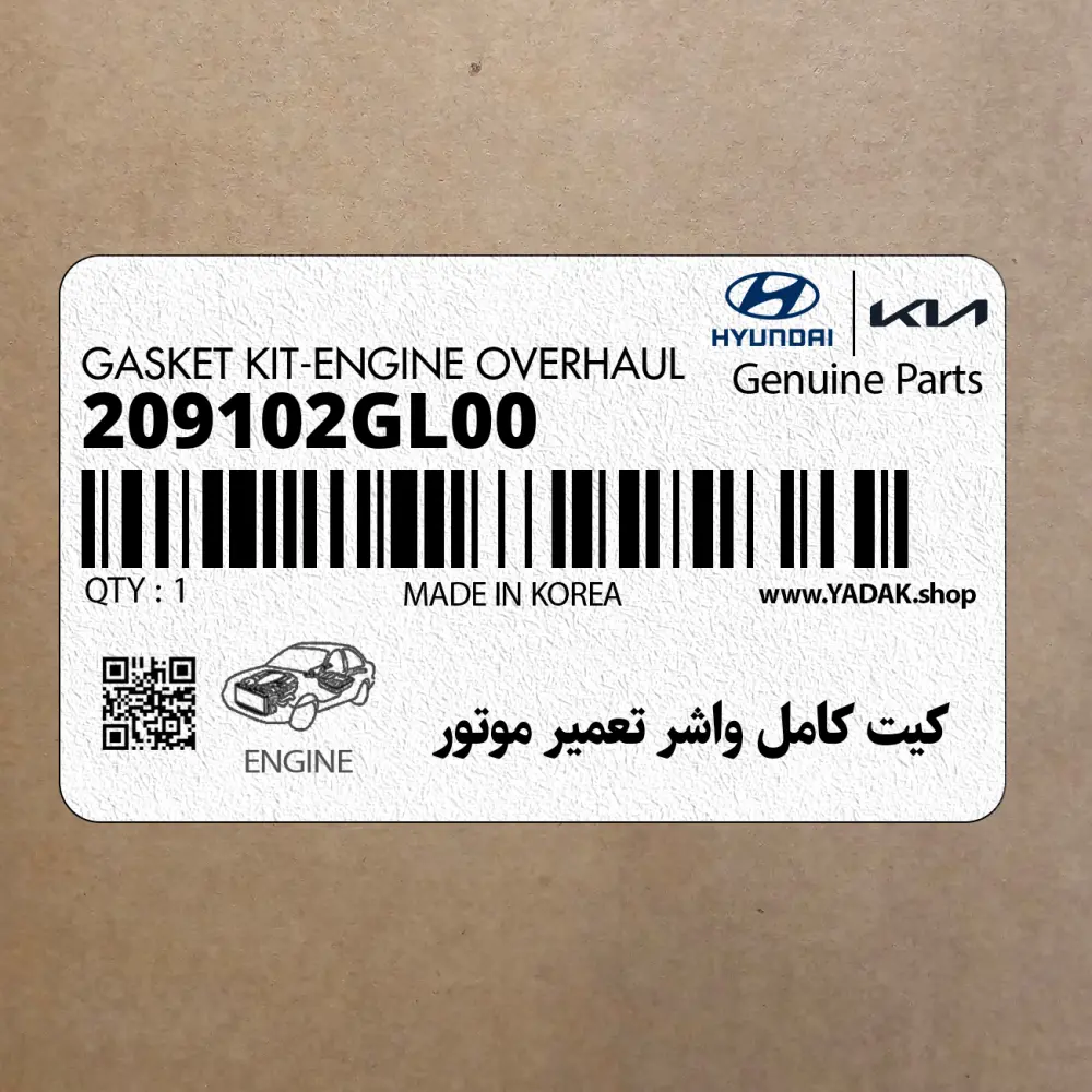 كيت كامل واشر تعمير موتور (209102GL00) هیوندای