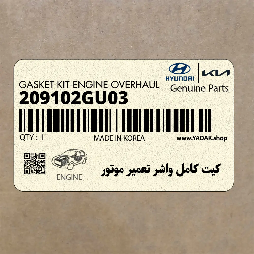 كيت كامل واشر تعمير موتور (209102GU03) هیوندای