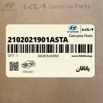 ياتاقان (2102021901ASTA) هیوندای