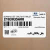 بغل ياتاقان ثابت (2103035600) هیوندای بغل ياتاقان ثابت (2103035600) هیوندای