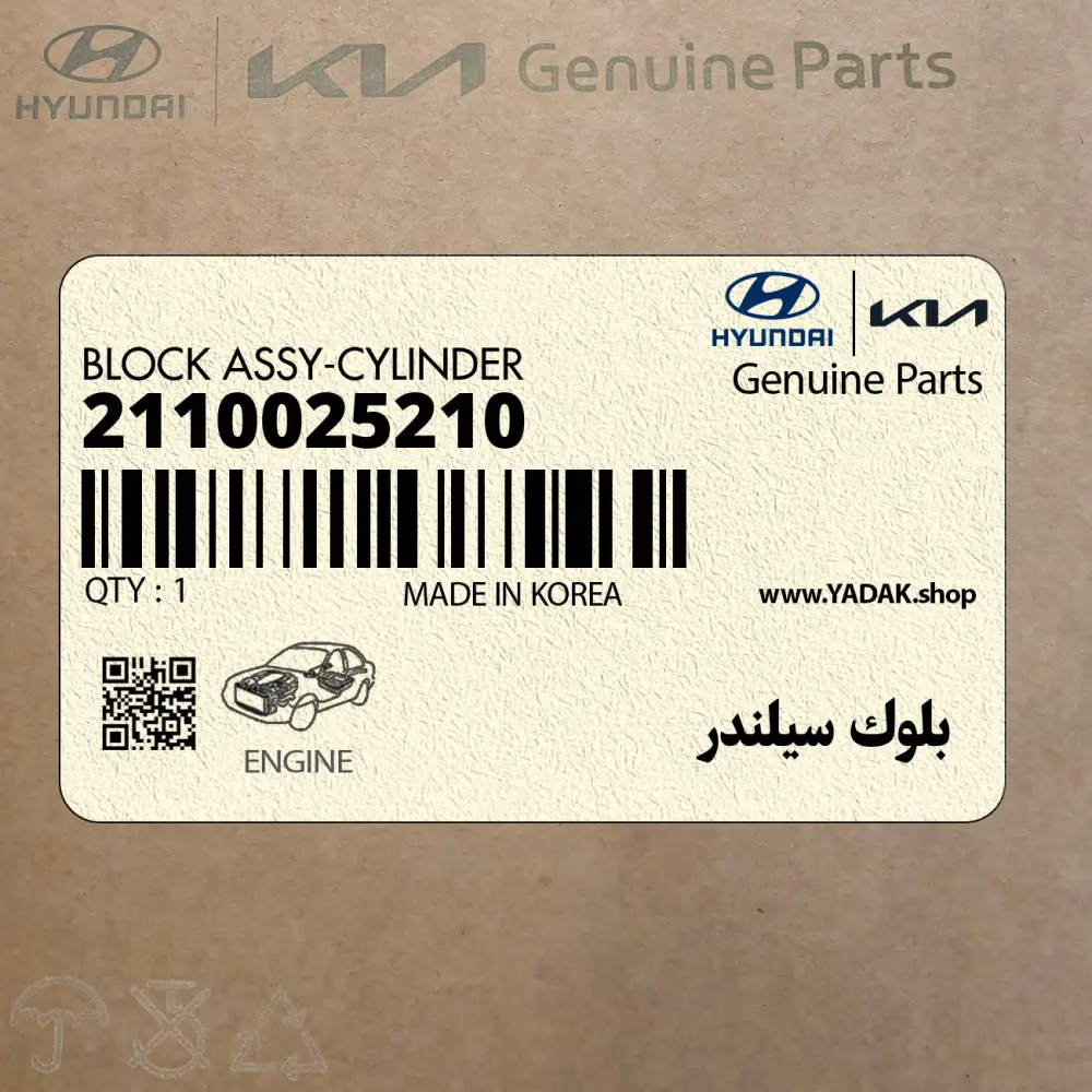 بلوك سيلندر (2110025210) هیوندای