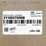 بلوك سيلندر (2110037G00B) هیوندای