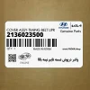 واشر درپوش تسمه تايم نيمه بالا (2136023500) هیوندای واشر درپوش تسمه تايم نيمه بالا (2136023500) هیوندای