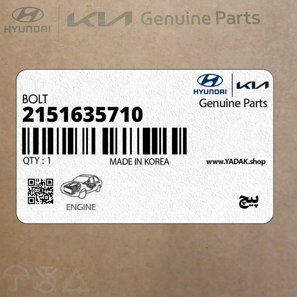 پيچ (2151635710) هیوندای