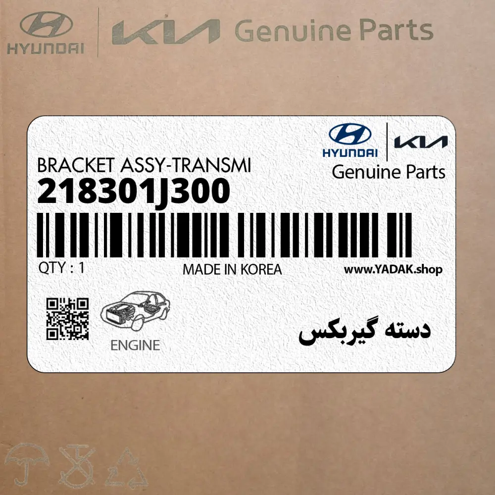 دسته گيربكس (218301J300) هیوندای