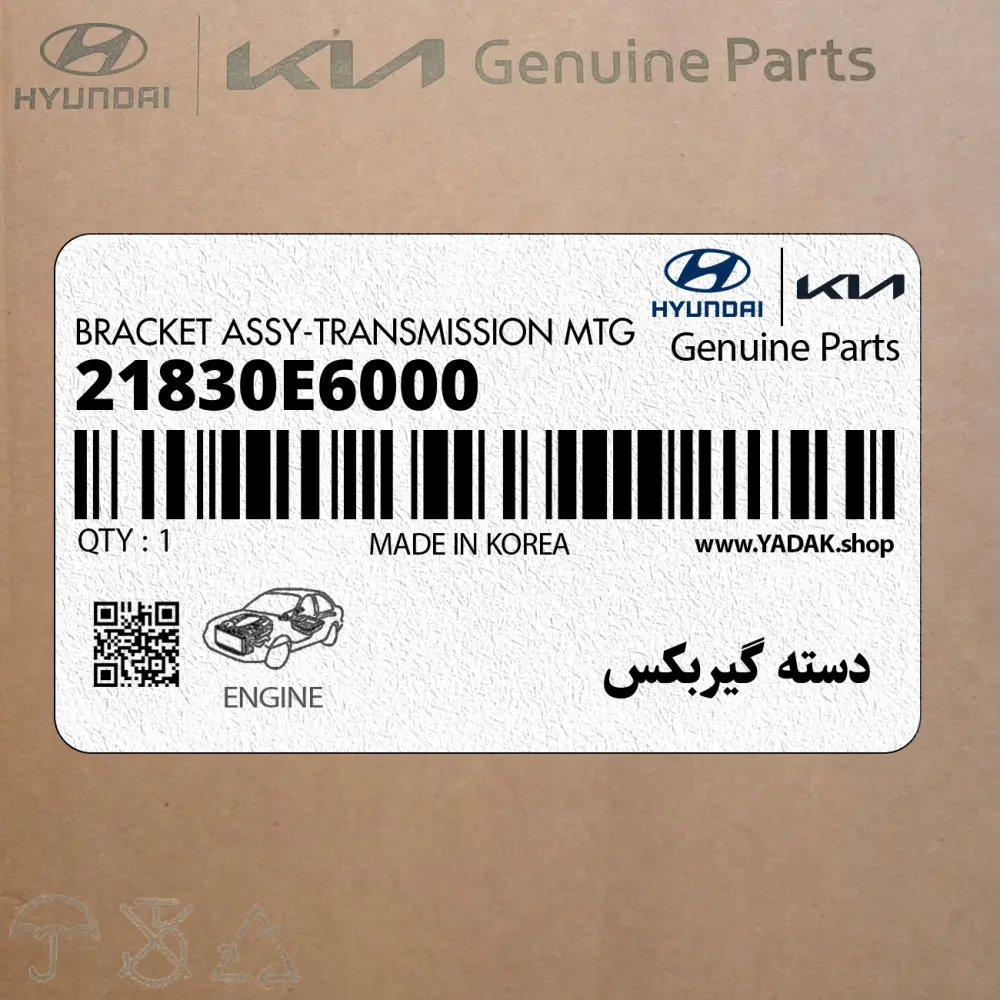دسته گيربكس (21830E6000) هیوندای