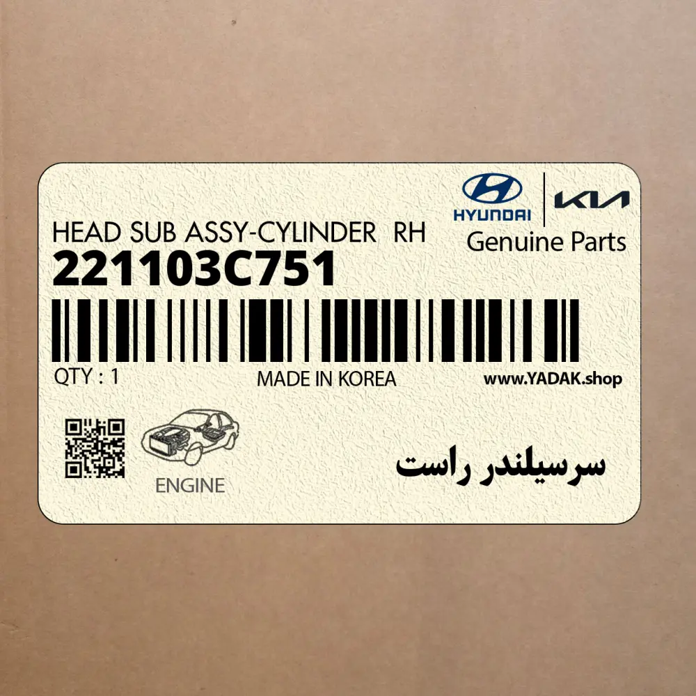 سرسيلندر راست (221103C751) هیوندای