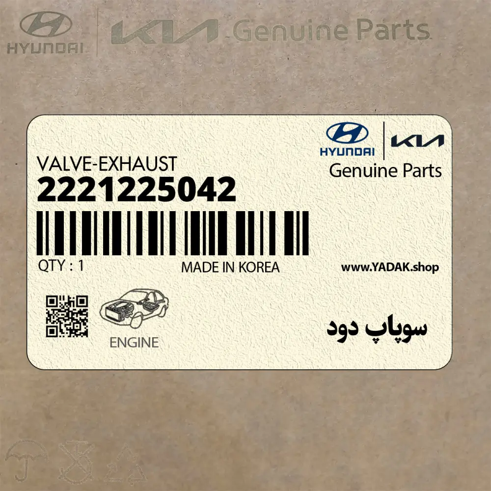 سوپاپ دود (2221225042) هیوندای سوپاپ دود (2221225042) هیوندای