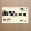 تايپيت 420 (222262B029) هیوندای