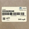 تايپيت 585 (222262B240) هیوندای