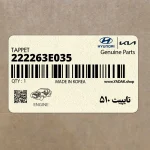 تايپيت 510 (222263E035) هیوندای