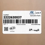 تايپيت 540 (222263E037) هیوندای