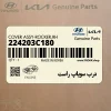 درب سوپاپ راست (224203C180) هیوندای درب سوپاپ راست (224203C180) هیوندای