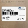 رينگ پيستون(H100) (2304032792) هیوندای