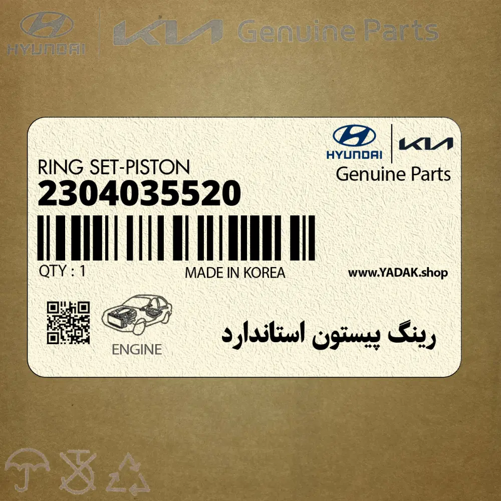 رينگ پيستون استاندارد (2304035520) هیوندای