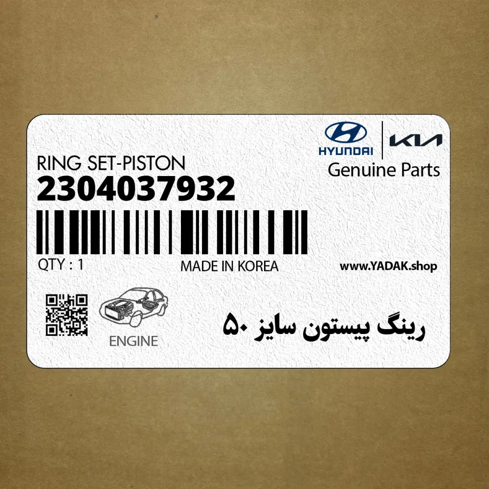 رينگ پيستون سايز 50 (2304037932) هیوندای رينگ پيستون سايز 50 (2304037932) هیوندای