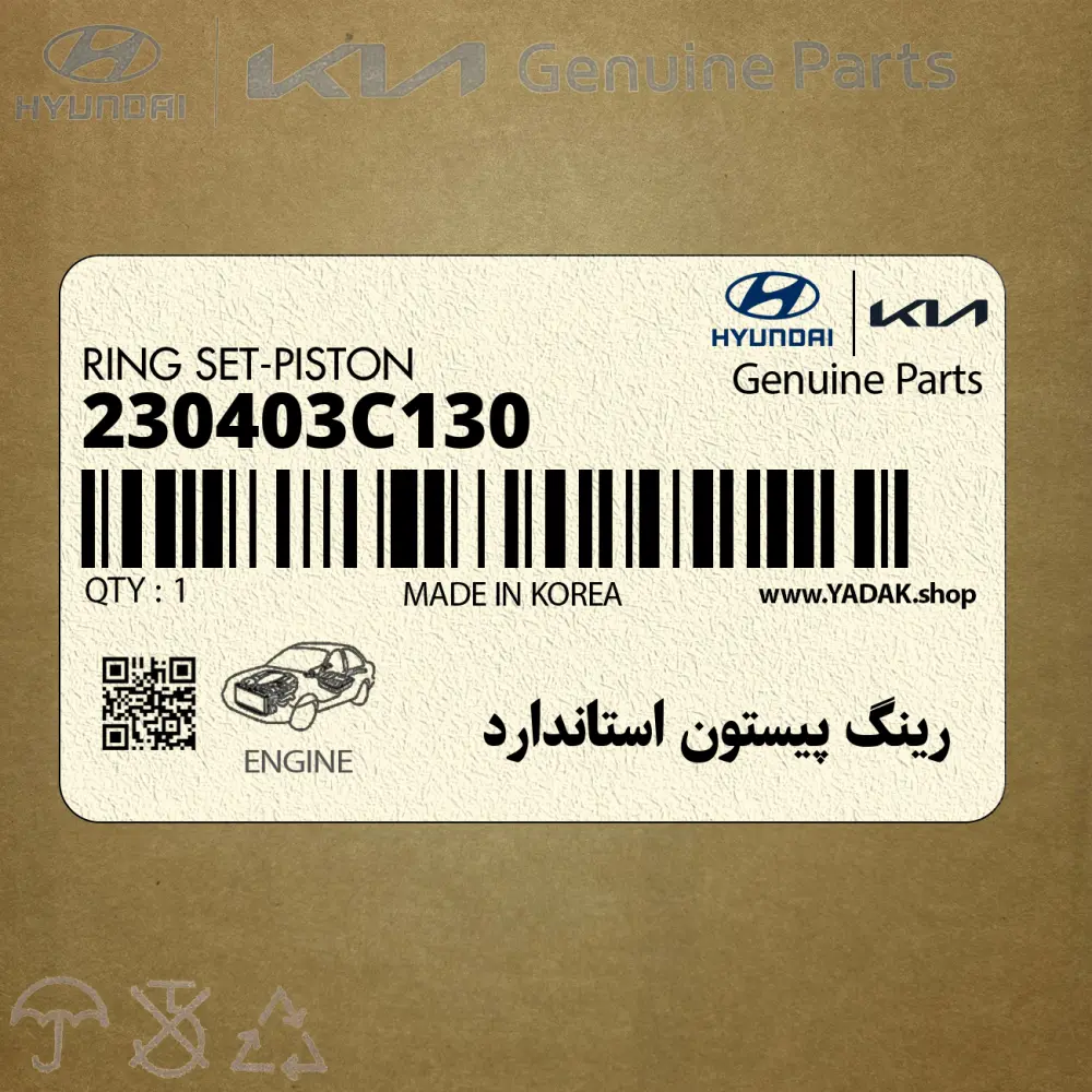 رينگ پيستون استاندارد (230403C130) هیوندای