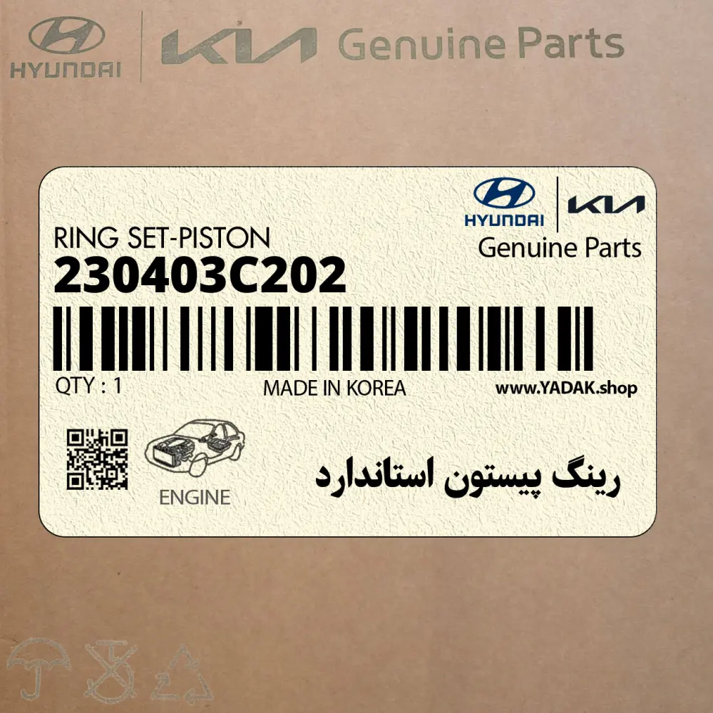 رينگ پيستون استاندارد (230403C202) هیوندای