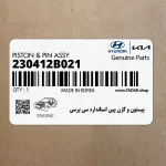 پيستون و گژن پين استاندارد سي پرسي (230412B021) هیوندای