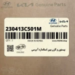 پيستون و گژن پين استاندارد آ پرسي (230413C501-M) هیوندای