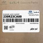 نيم موتور (230R23CA00) هیوندای