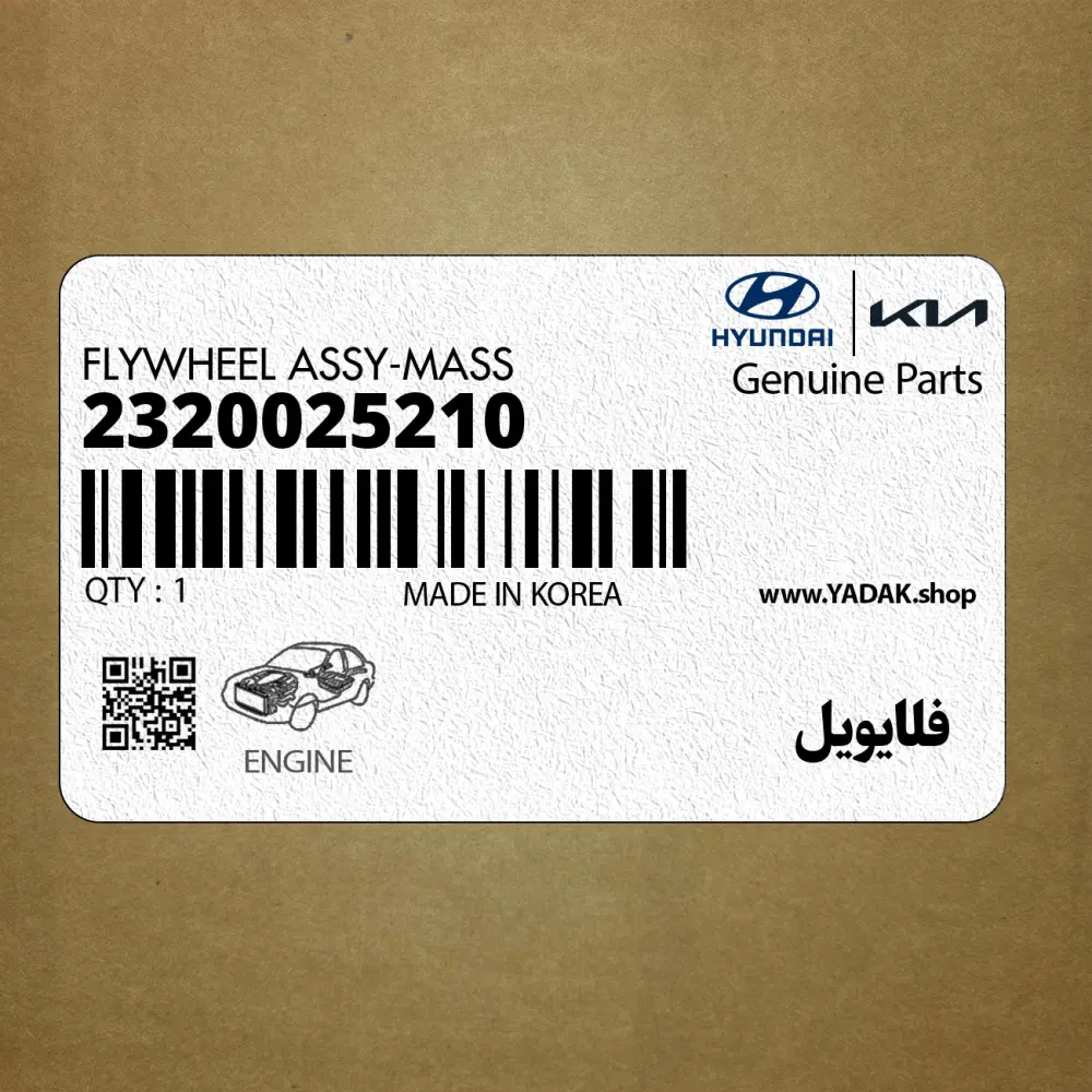 فلايويل (2320025210) هیوندای فلايويل (2320025210) هیوندای