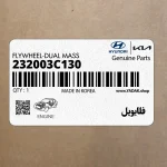 فلايويل (232003C130) هیوندای