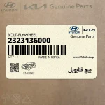 پيچ فلايويل (2323136000) هیوندای